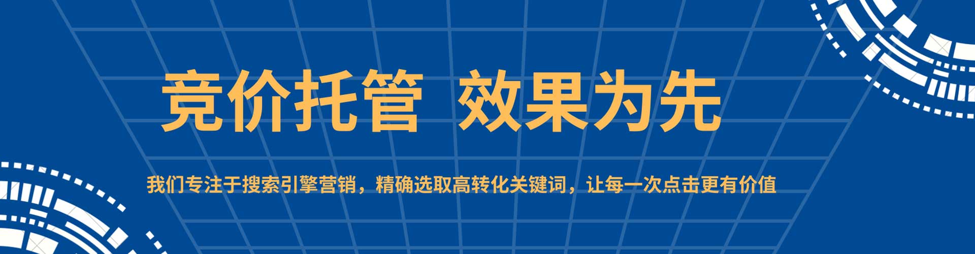 昆山信息流代运营