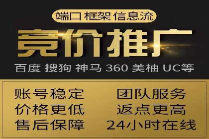 互联网营销新玩法：百度竞价代理实战案例